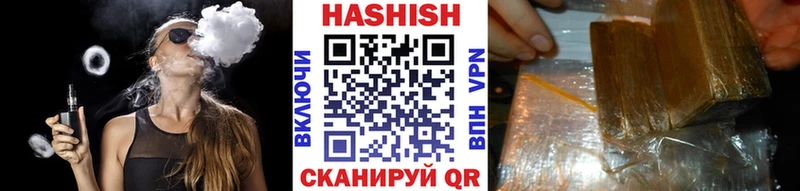 Купить Сосенский ГАШ  Канабис  СОЛЬ  МЕФ 