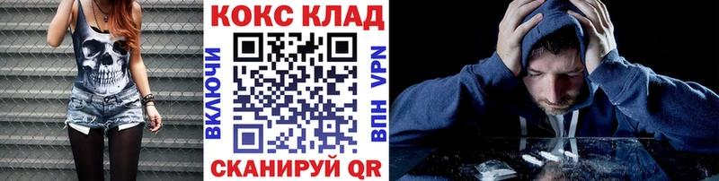 COCAIN VHQ Сосенский