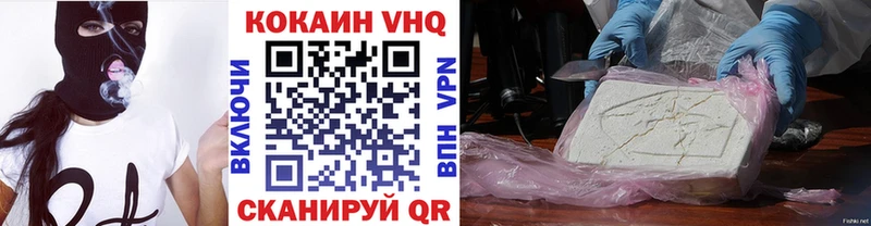 дарнет шоп  Сосенский  COCAIN Боливия 