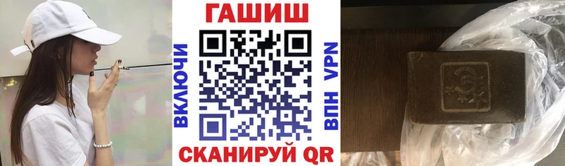 Гашиш индика сатива  ссылка на мегу ONION  Сосенский  что такое  