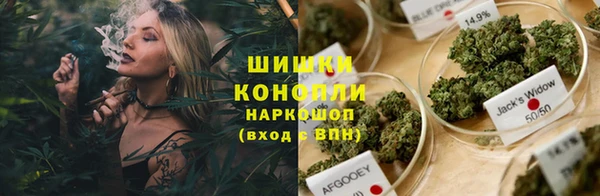 альфа пвп Михайлов