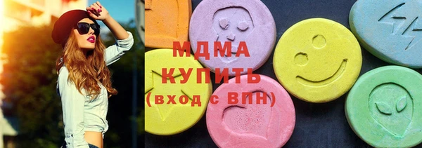 альфа пвп Михайлов
