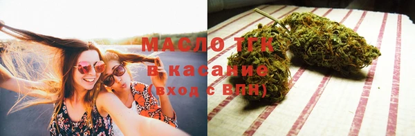 каннабис Магас