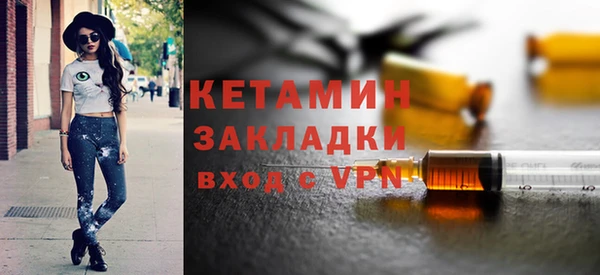 альфа пвп Михайлов