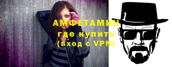 альфа пвп Михайлов