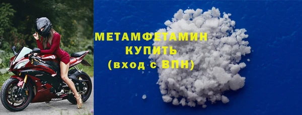 альфа пвп Михайлов