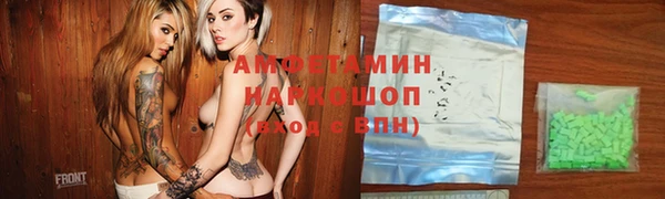 альфа пвп Михайлов