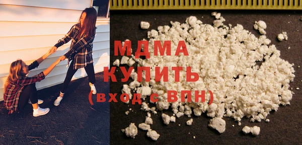 альфа пвп Михайлов