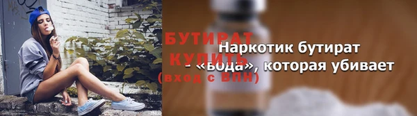 СК Михайловка