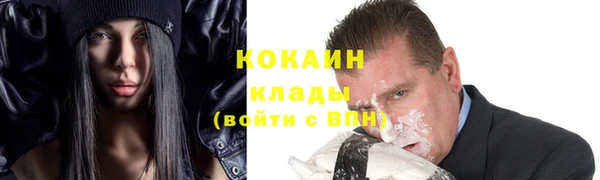сатива Магадан