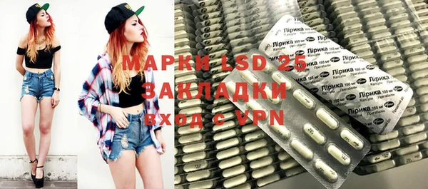 альфа пвп Михайлов