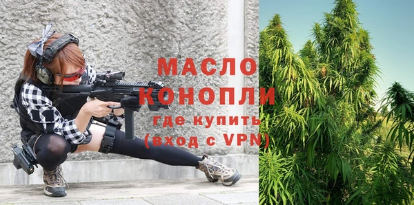 альфа пвп Михайлов
