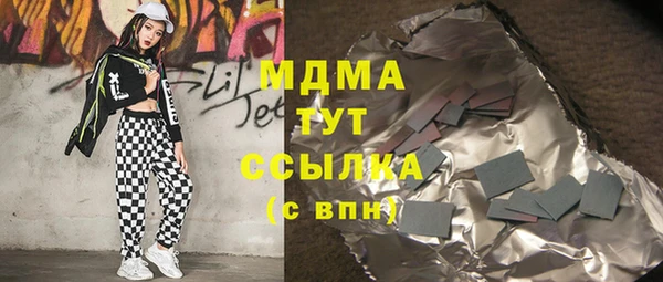 альфа пвп Михайлов