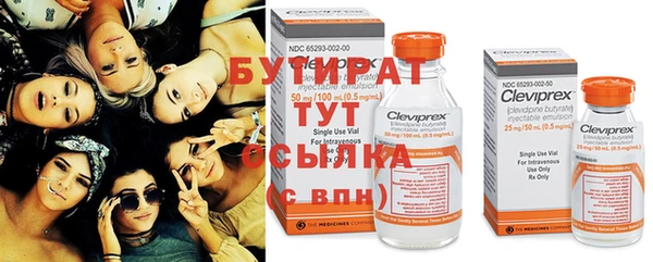 альфа пвп Михайлов