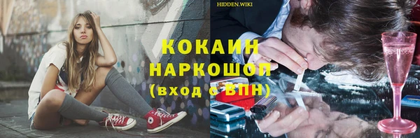 альфа пвп Михайлов