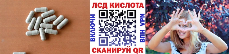 купить наркоту Сосенский LSD-25 экстази кислота