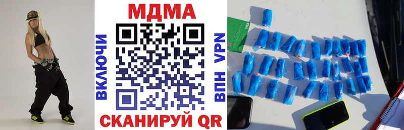 hydra ONION  Сосенский  МДМА VHQ 