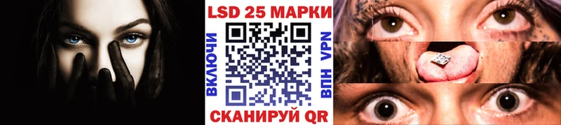 Марки 25I-NBOMe 1,5мг  закладки  Сосенский 